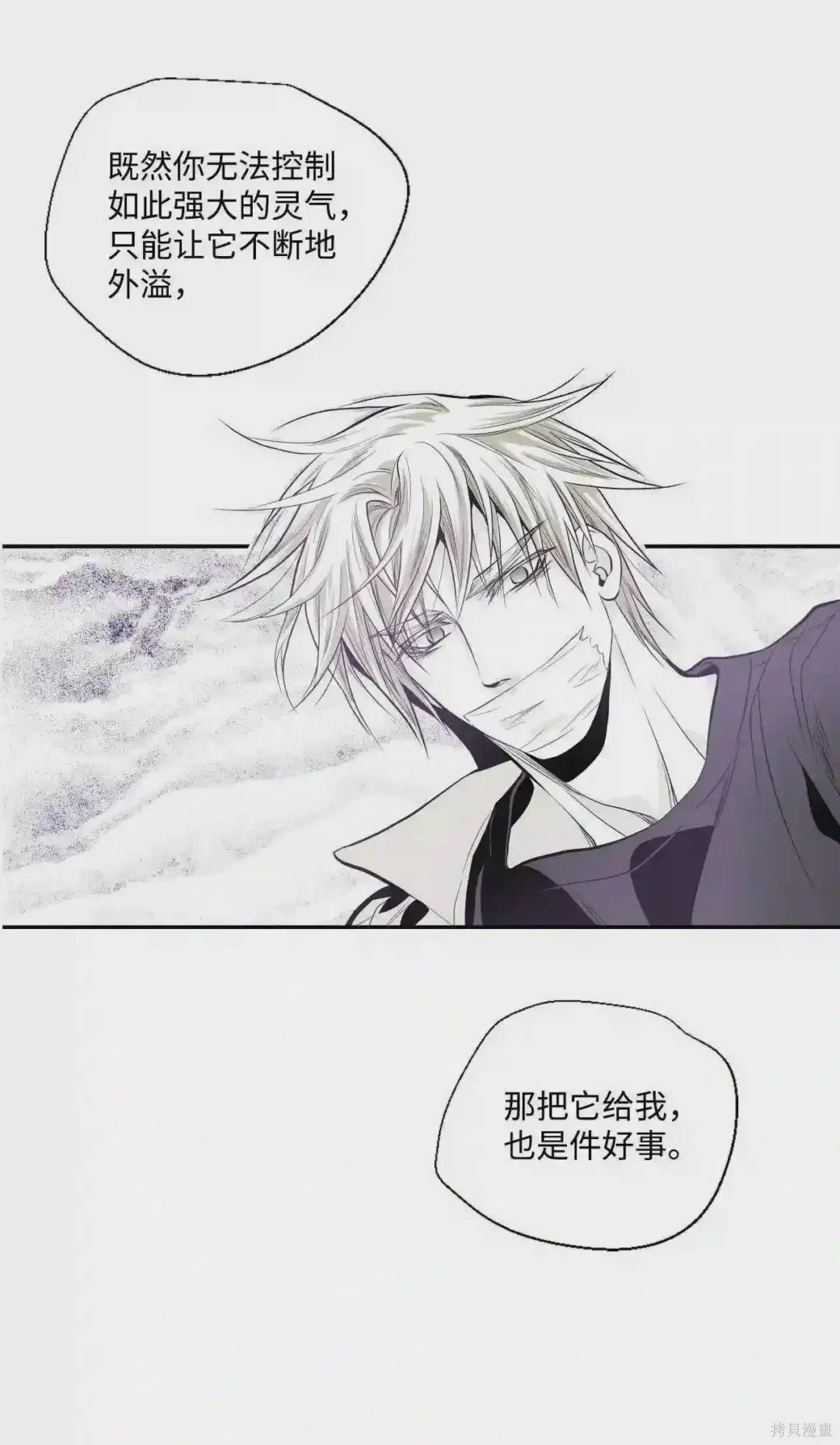 第13话19