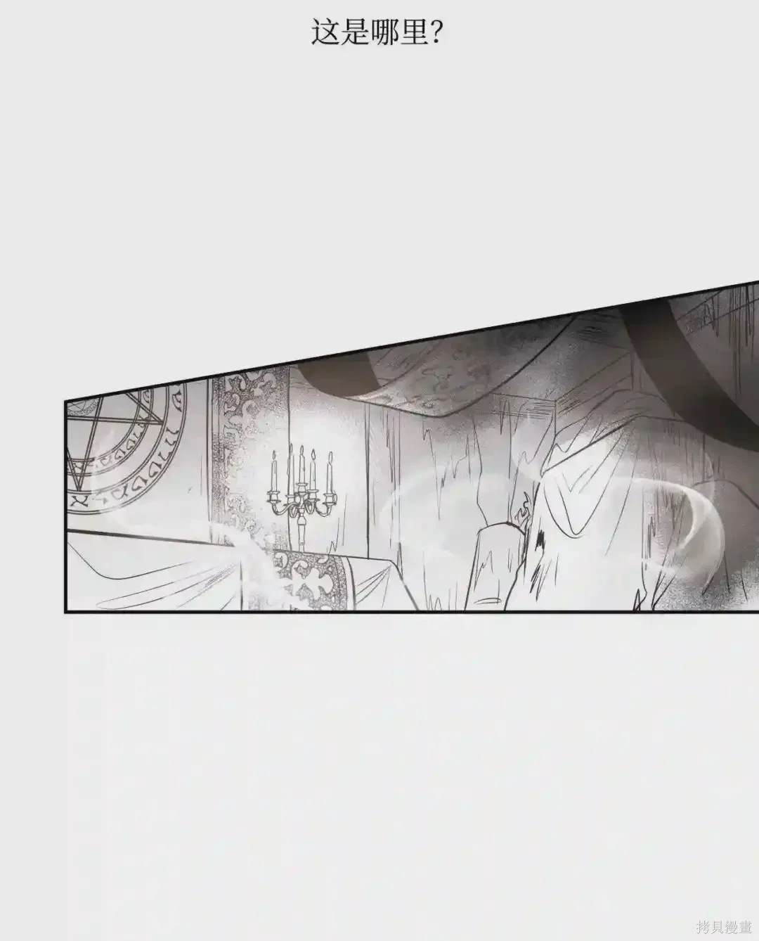 第13话2