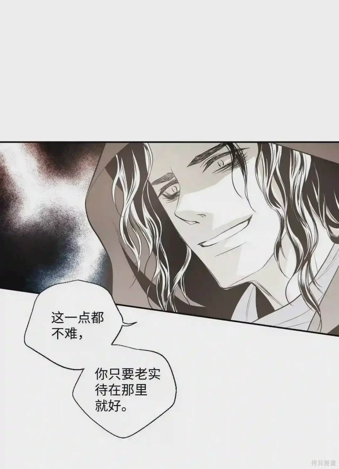 第13话20