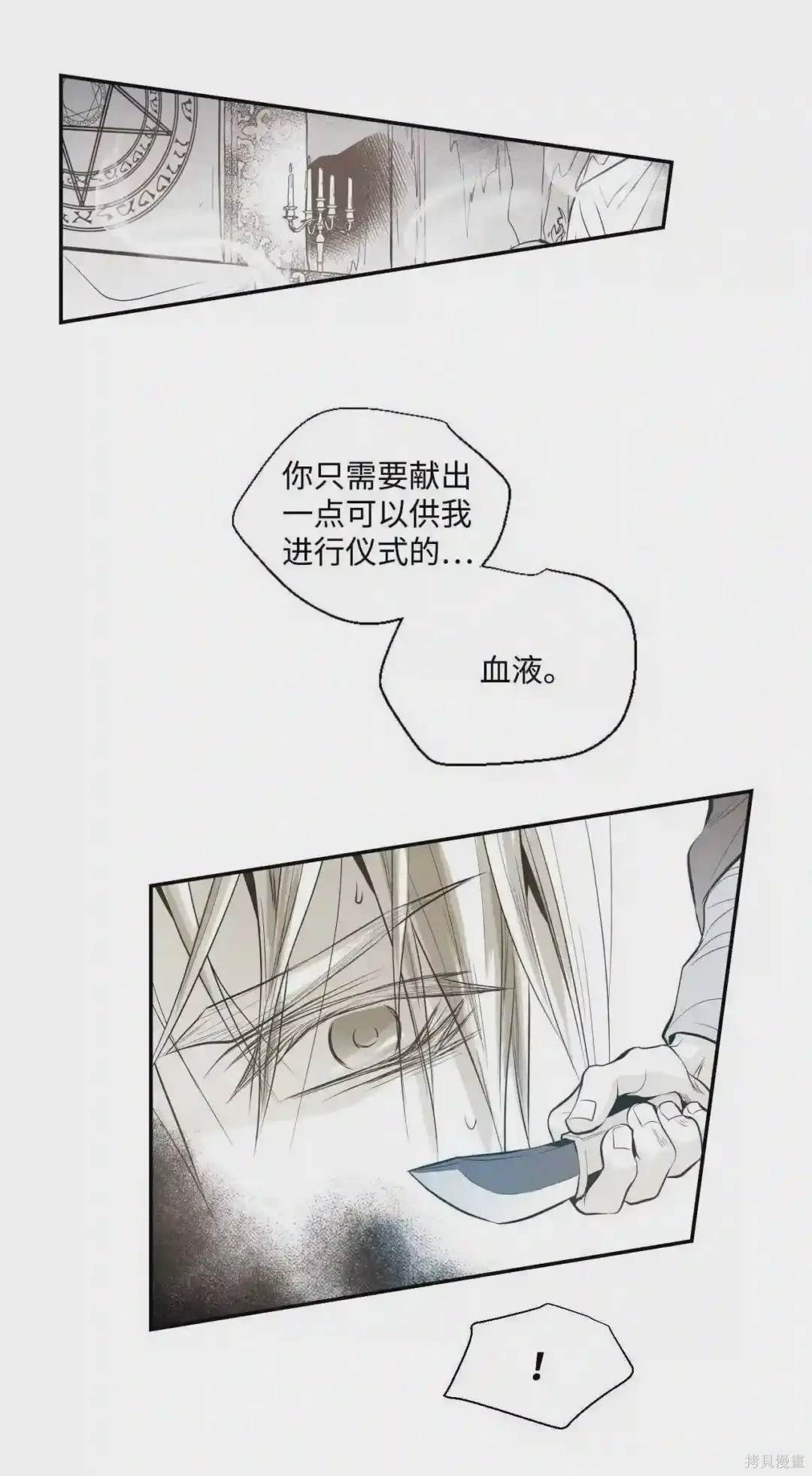 第13话21