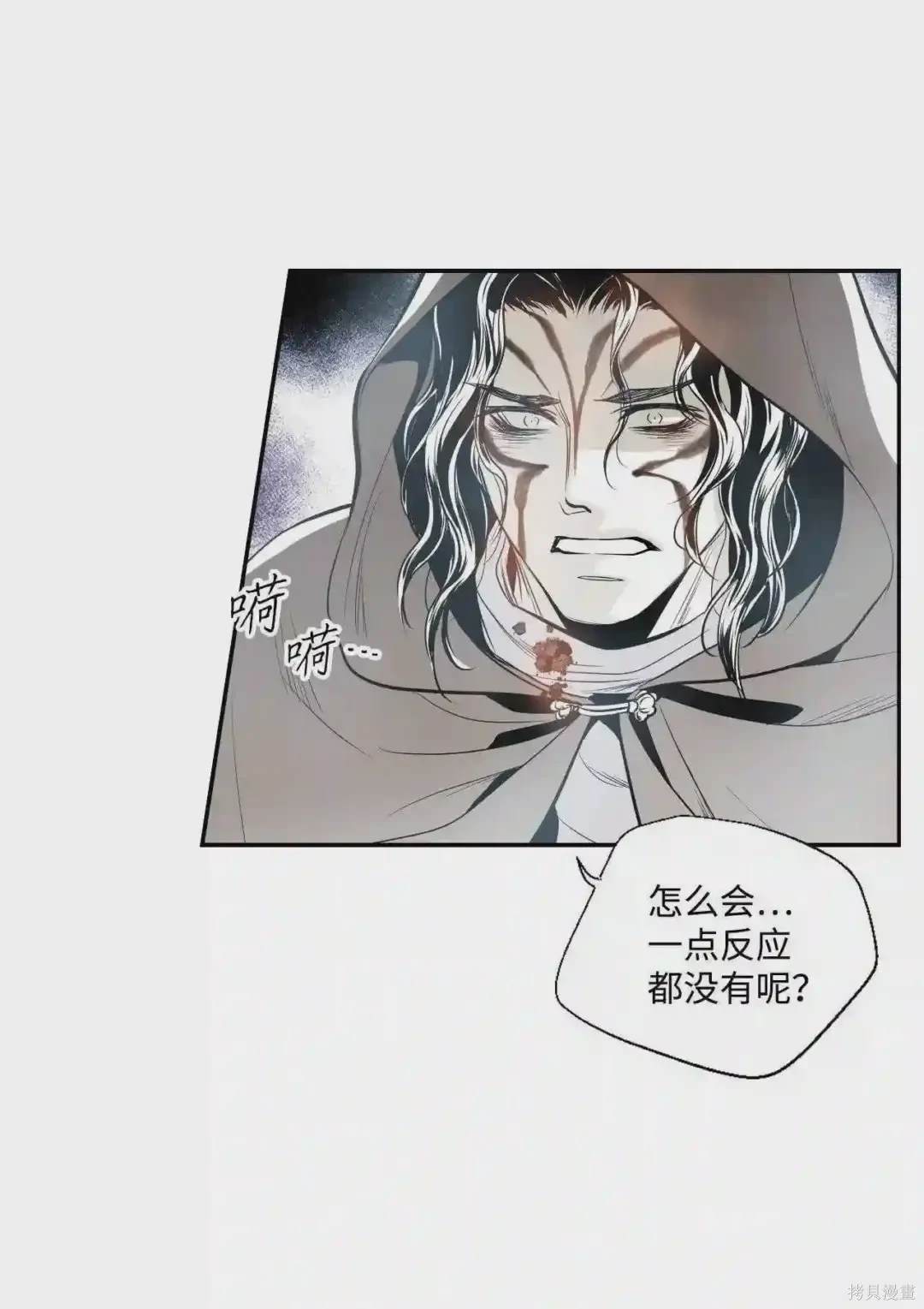 第13话26