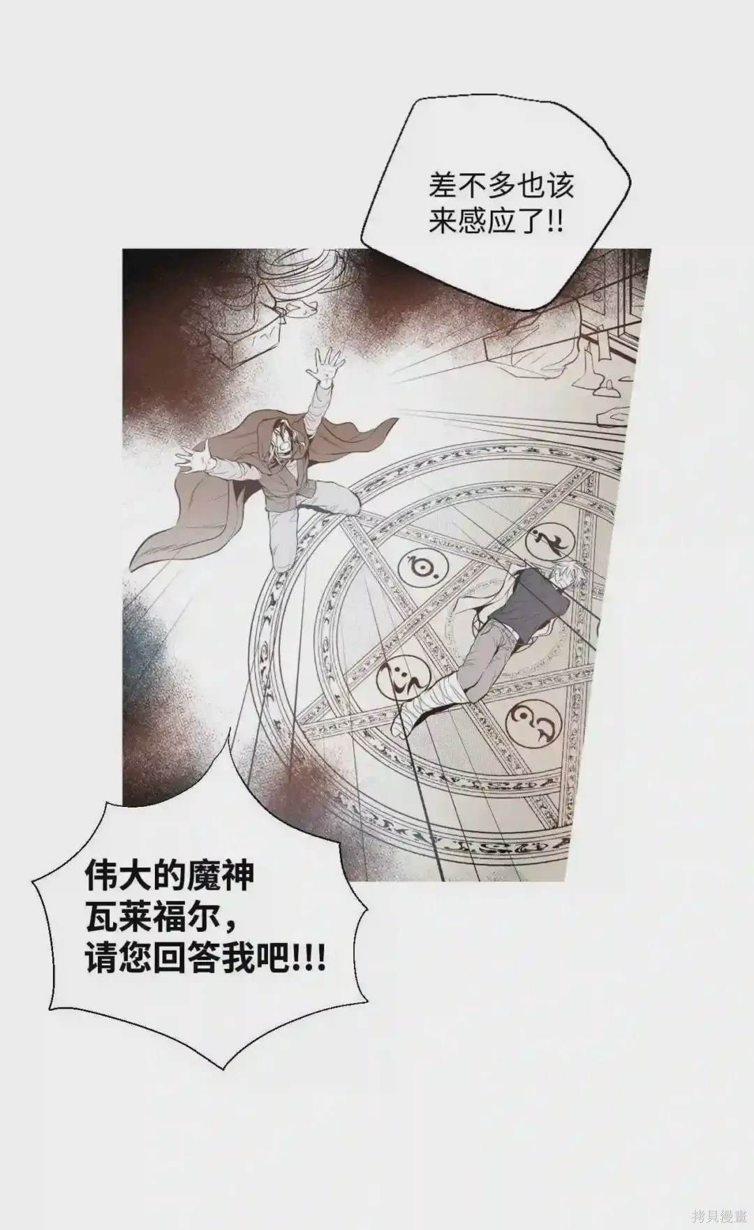 第13话27