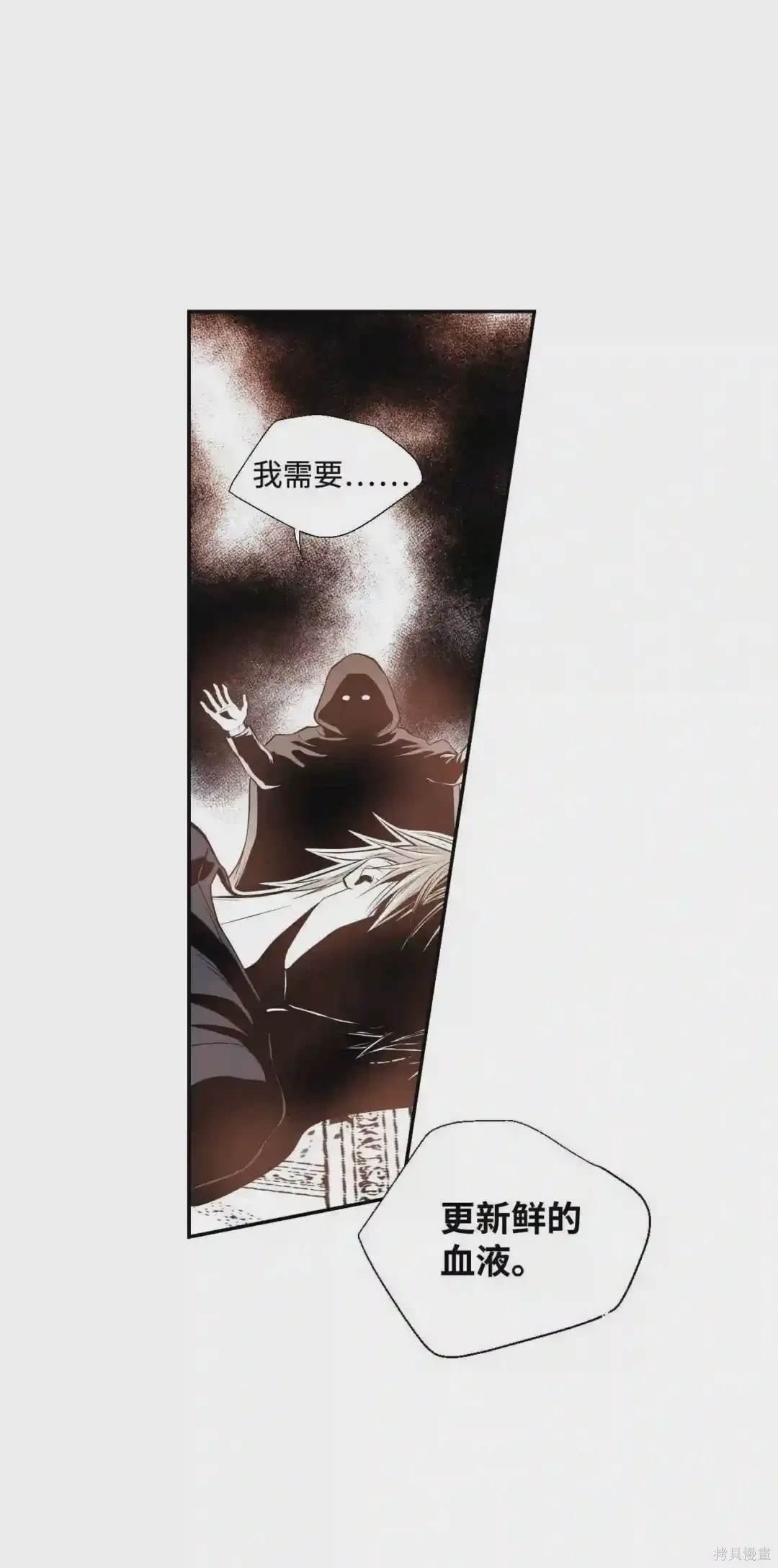 第13话29