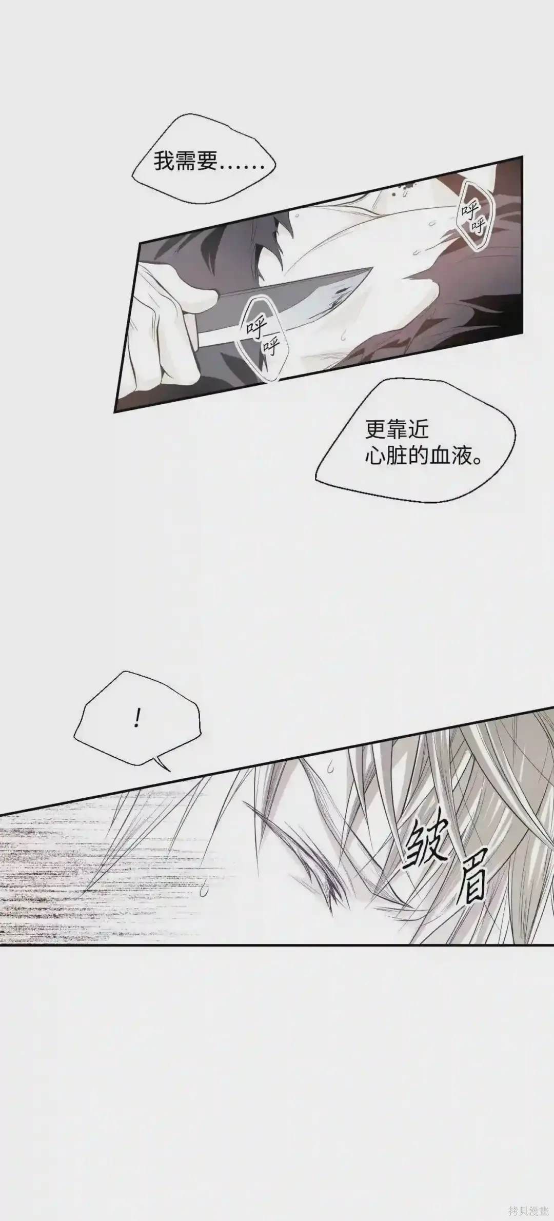 第13话31