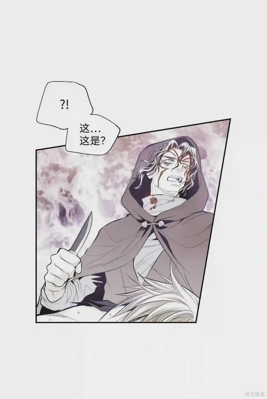 第13话33