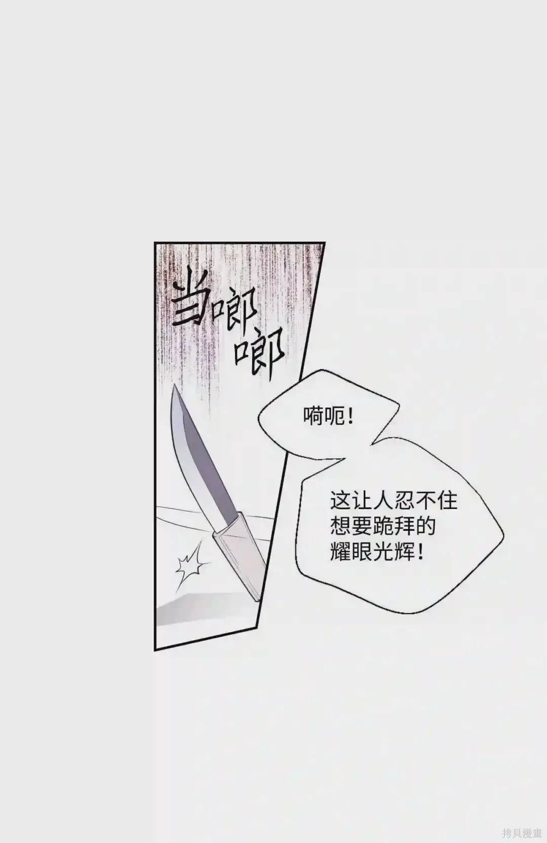 第13话35
