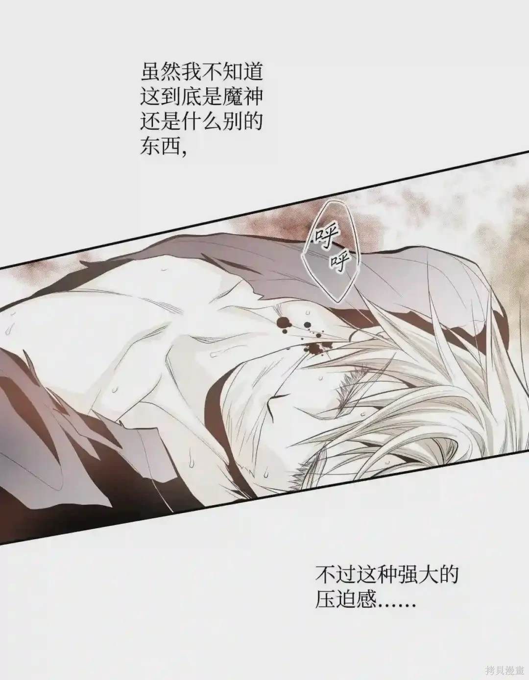 第13话37