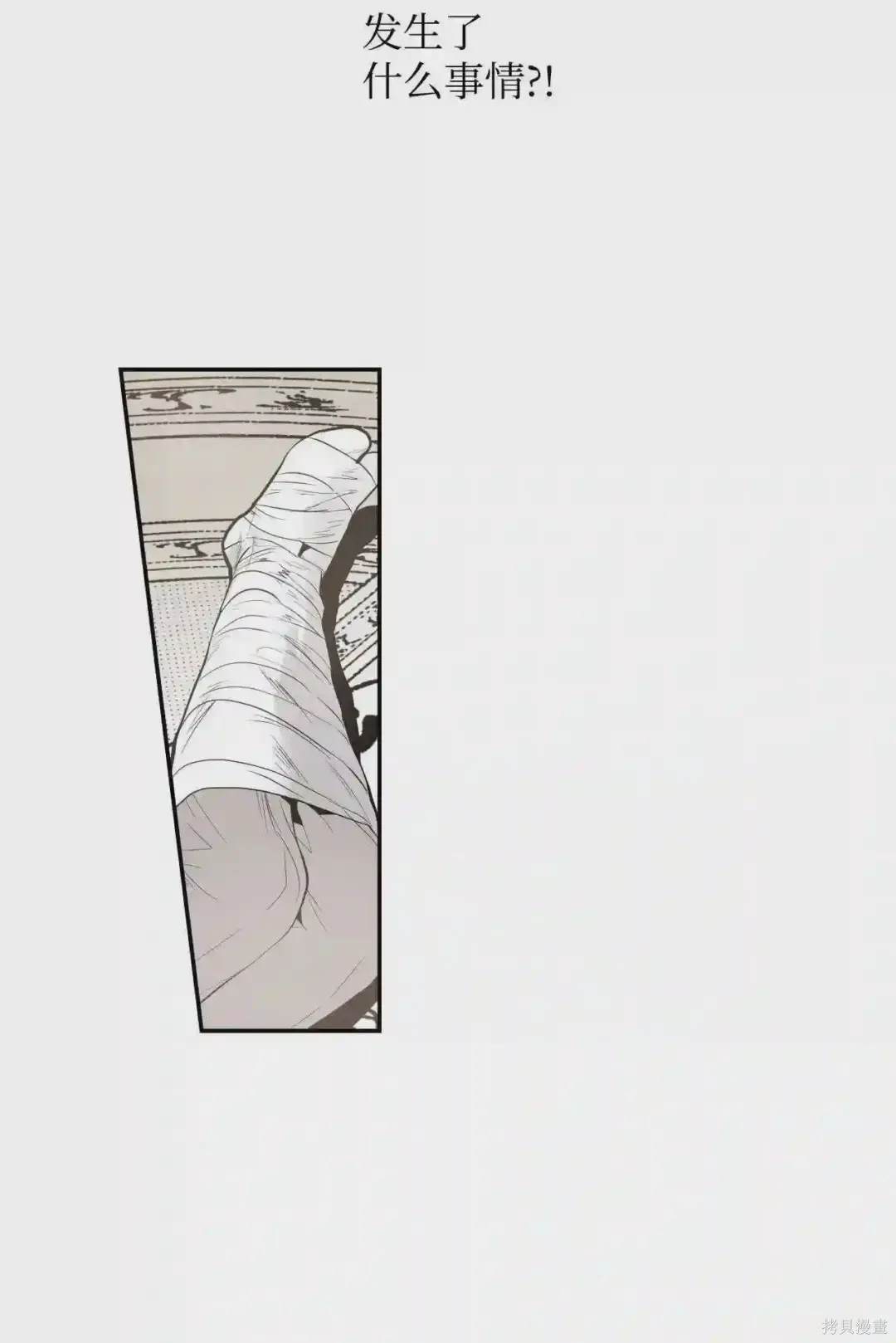 第13话5