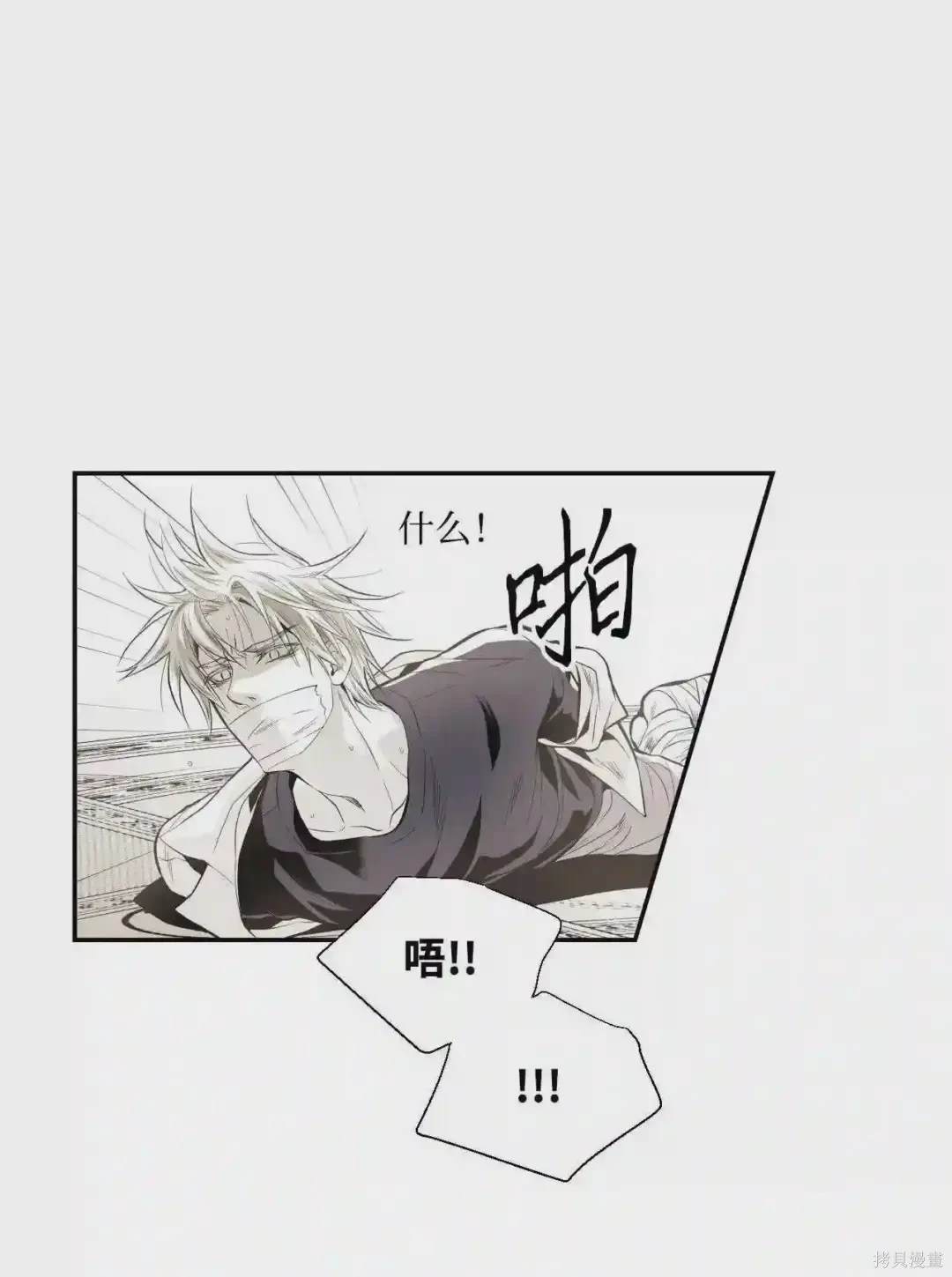 第13话9