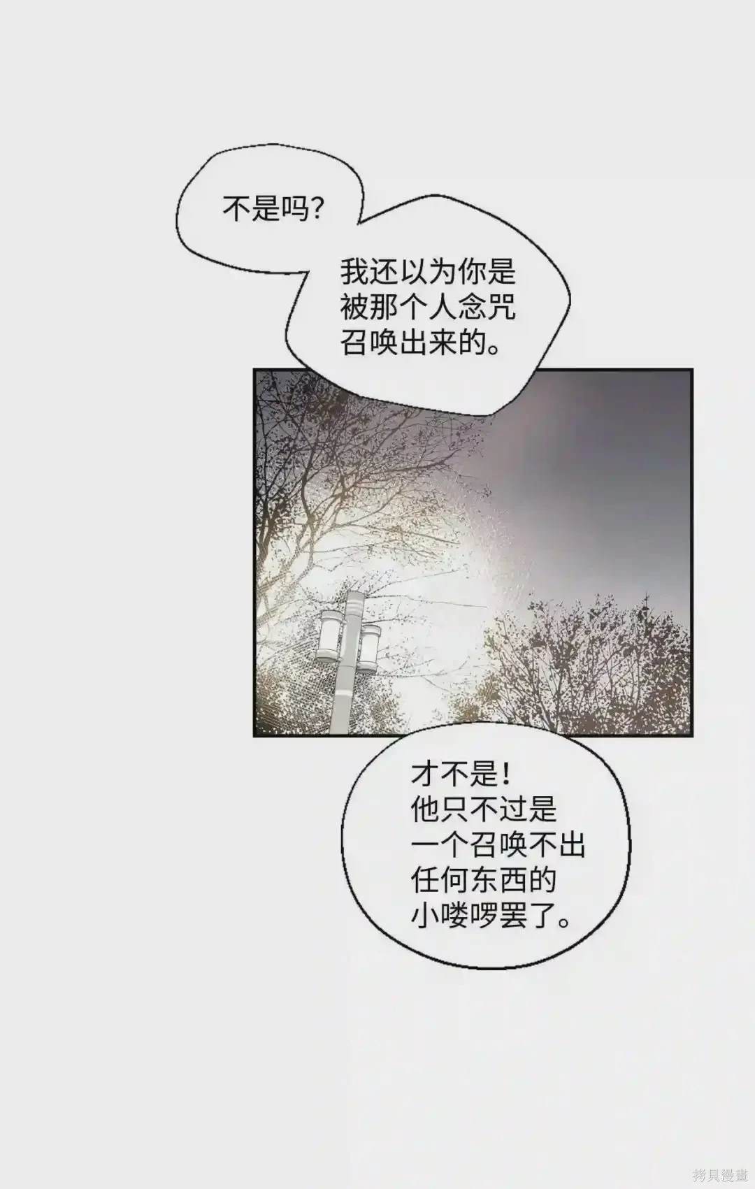 第14话13