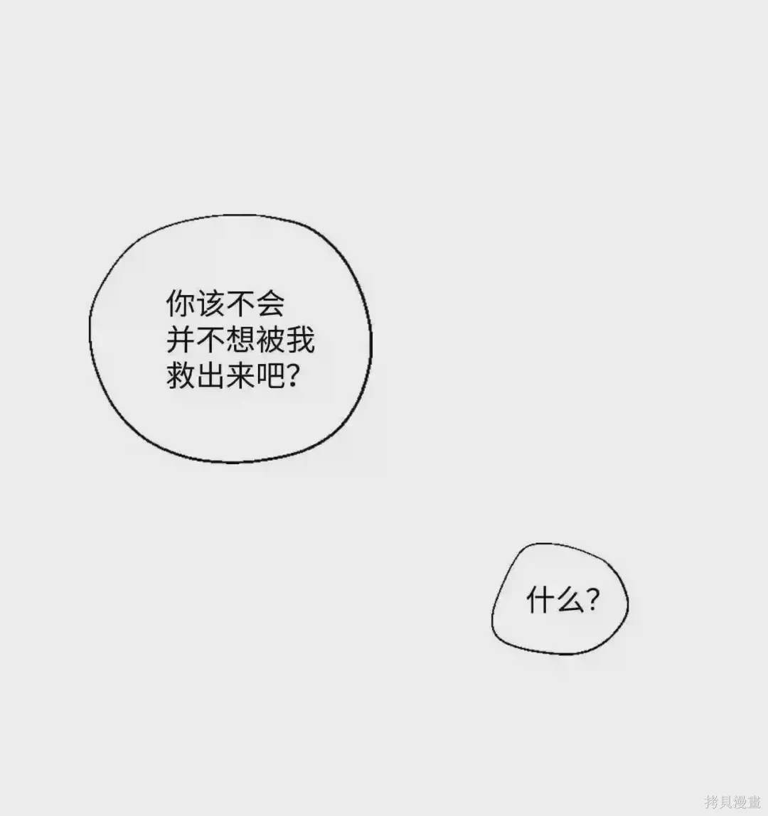 第14话15