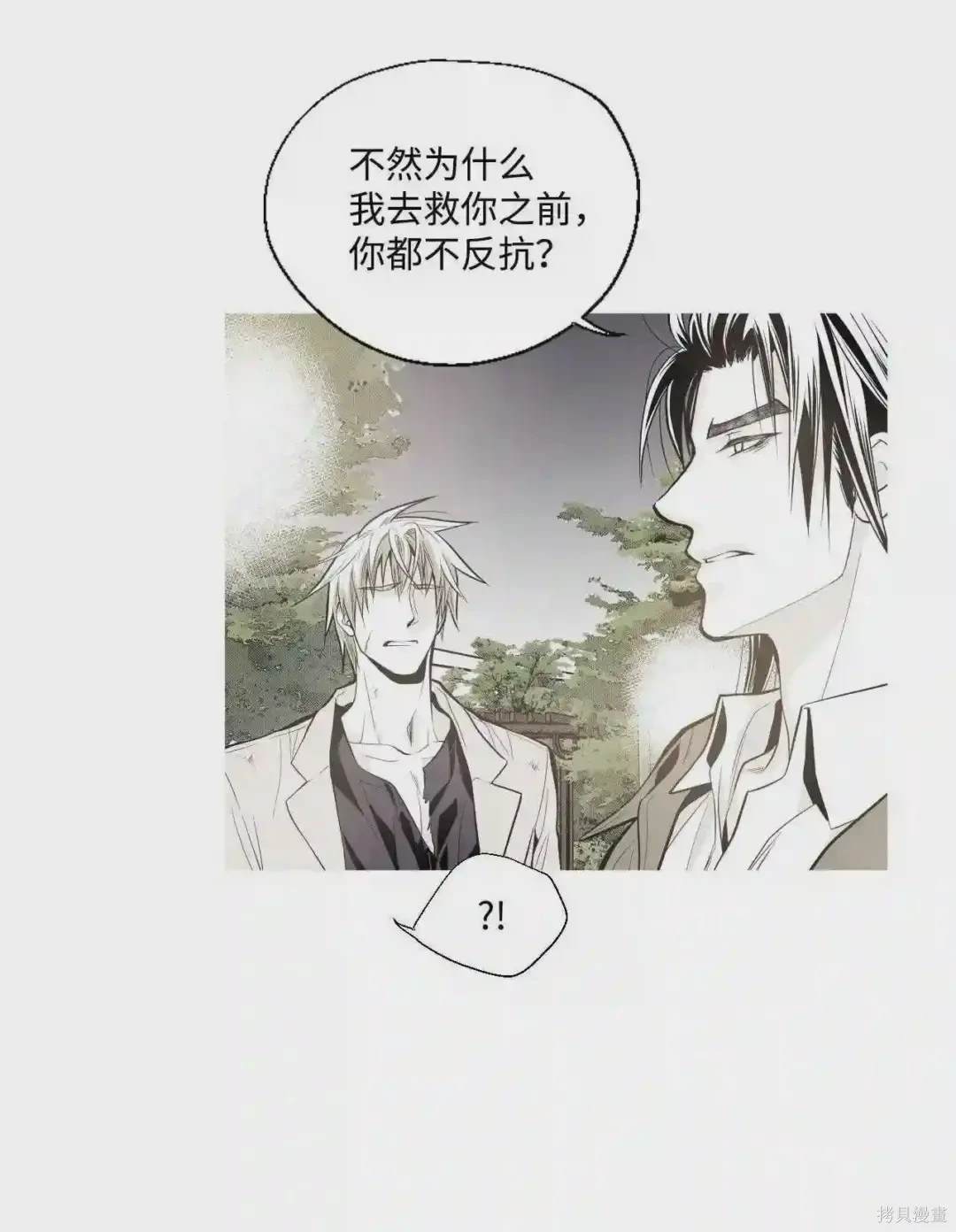 第14话16