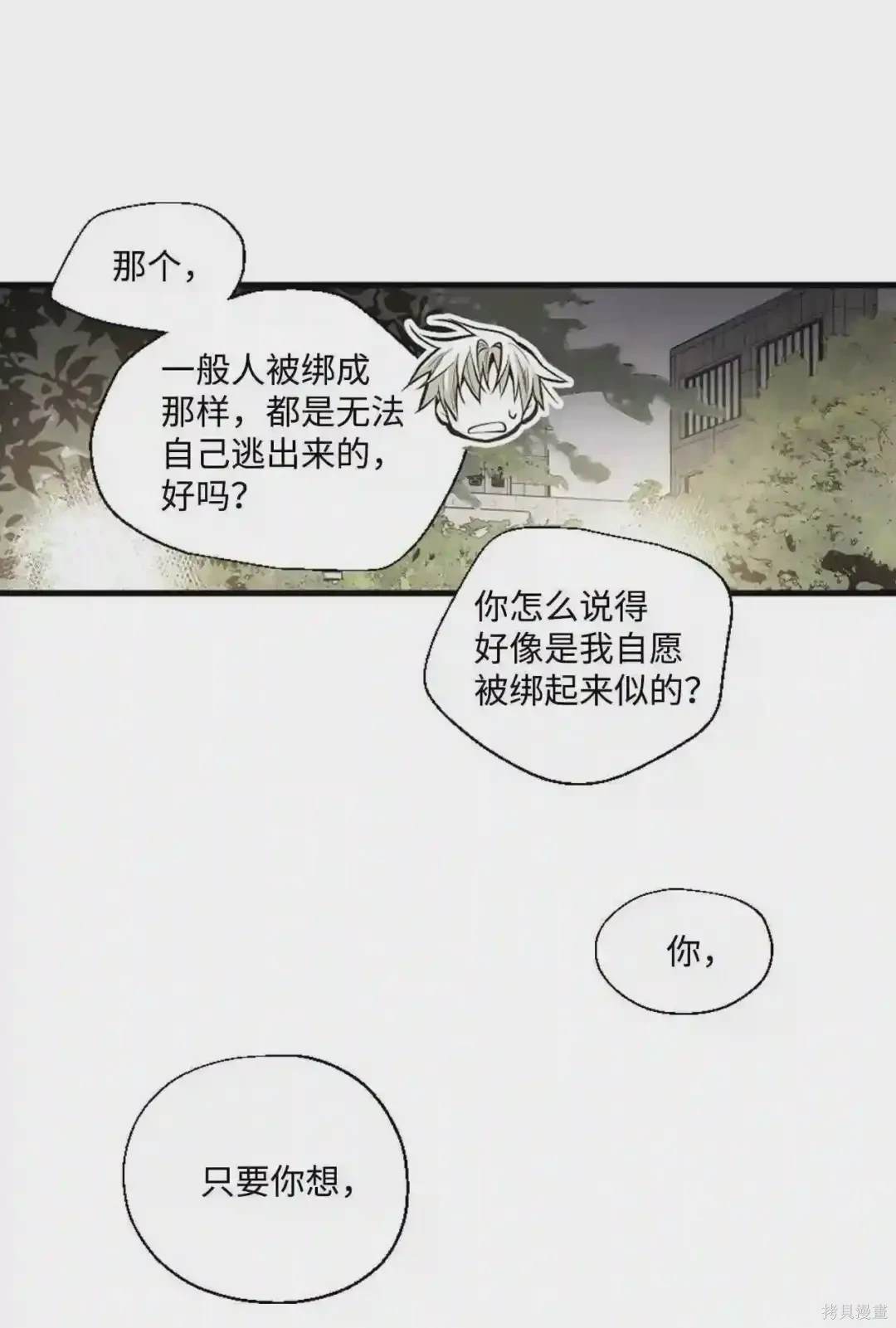 第14话17