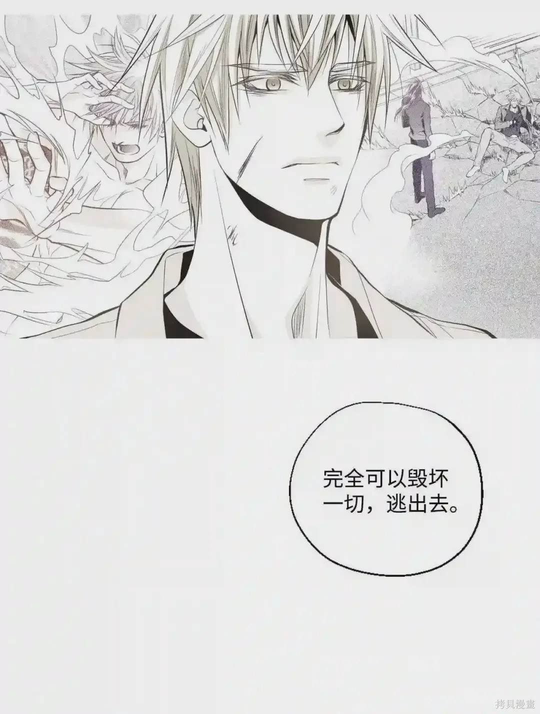 第14话18