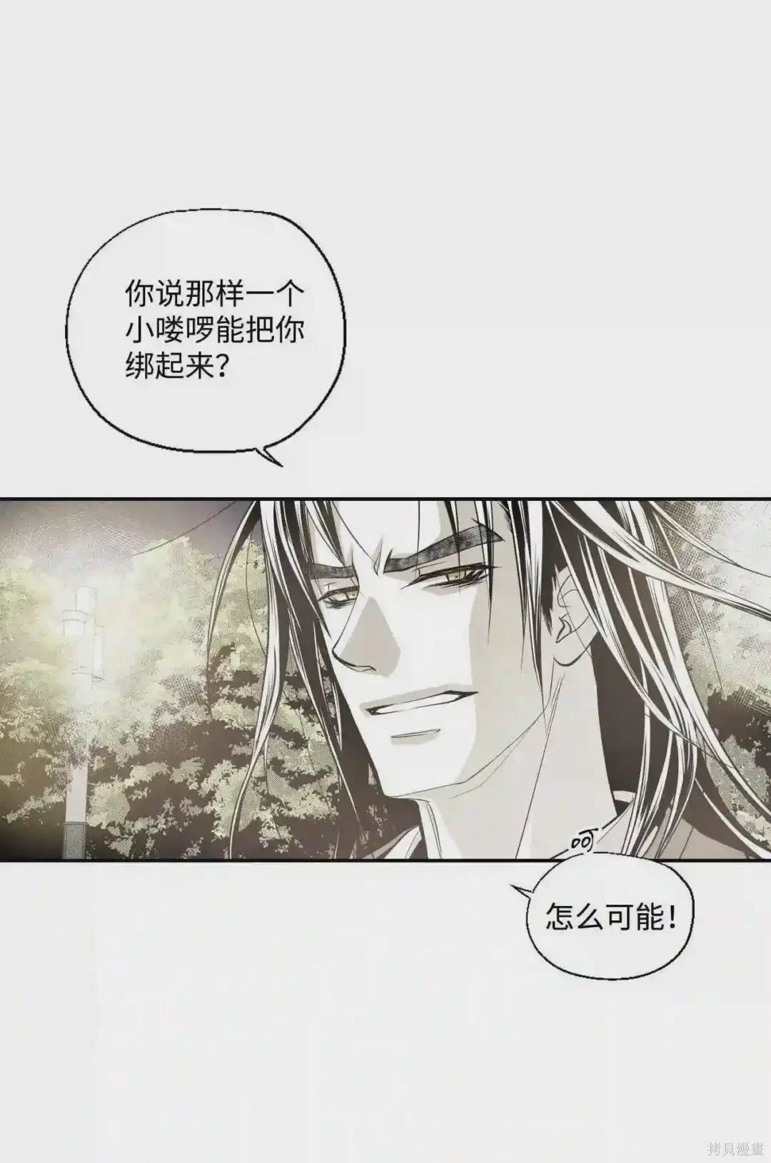 第14话19