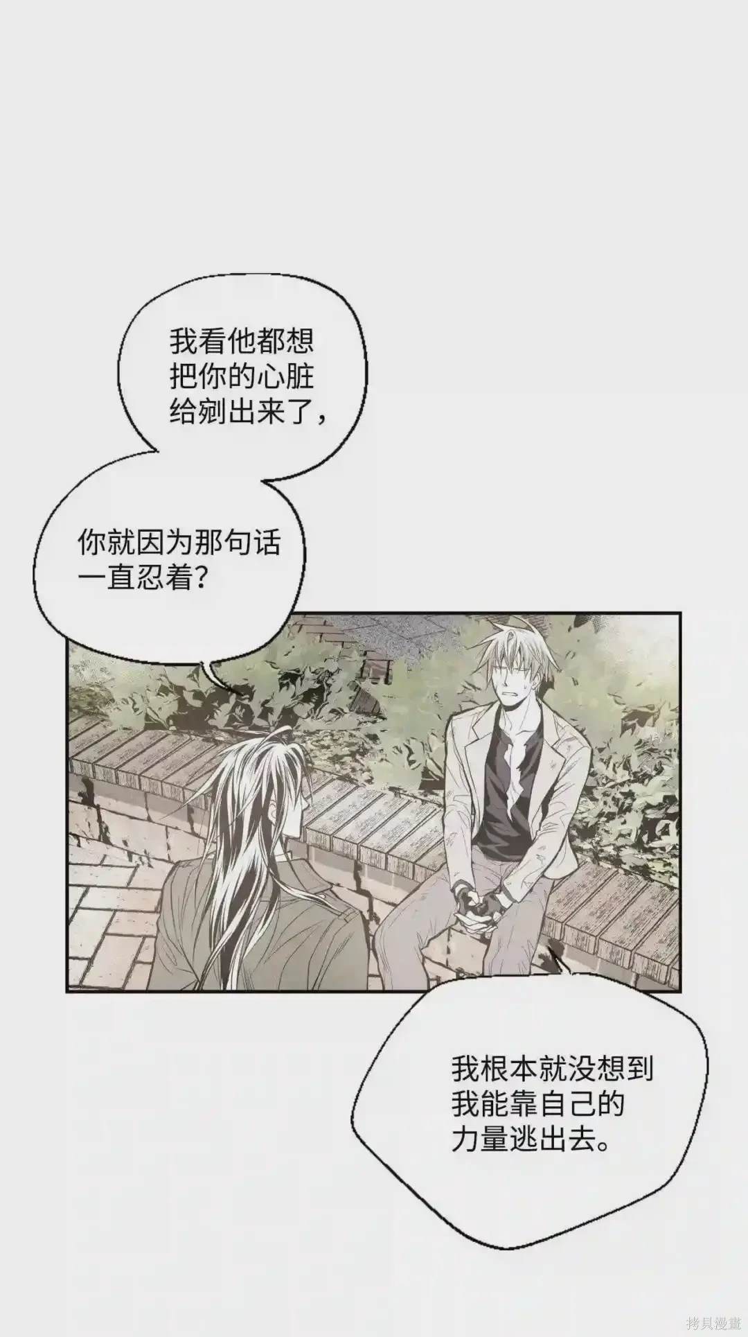 第14话25