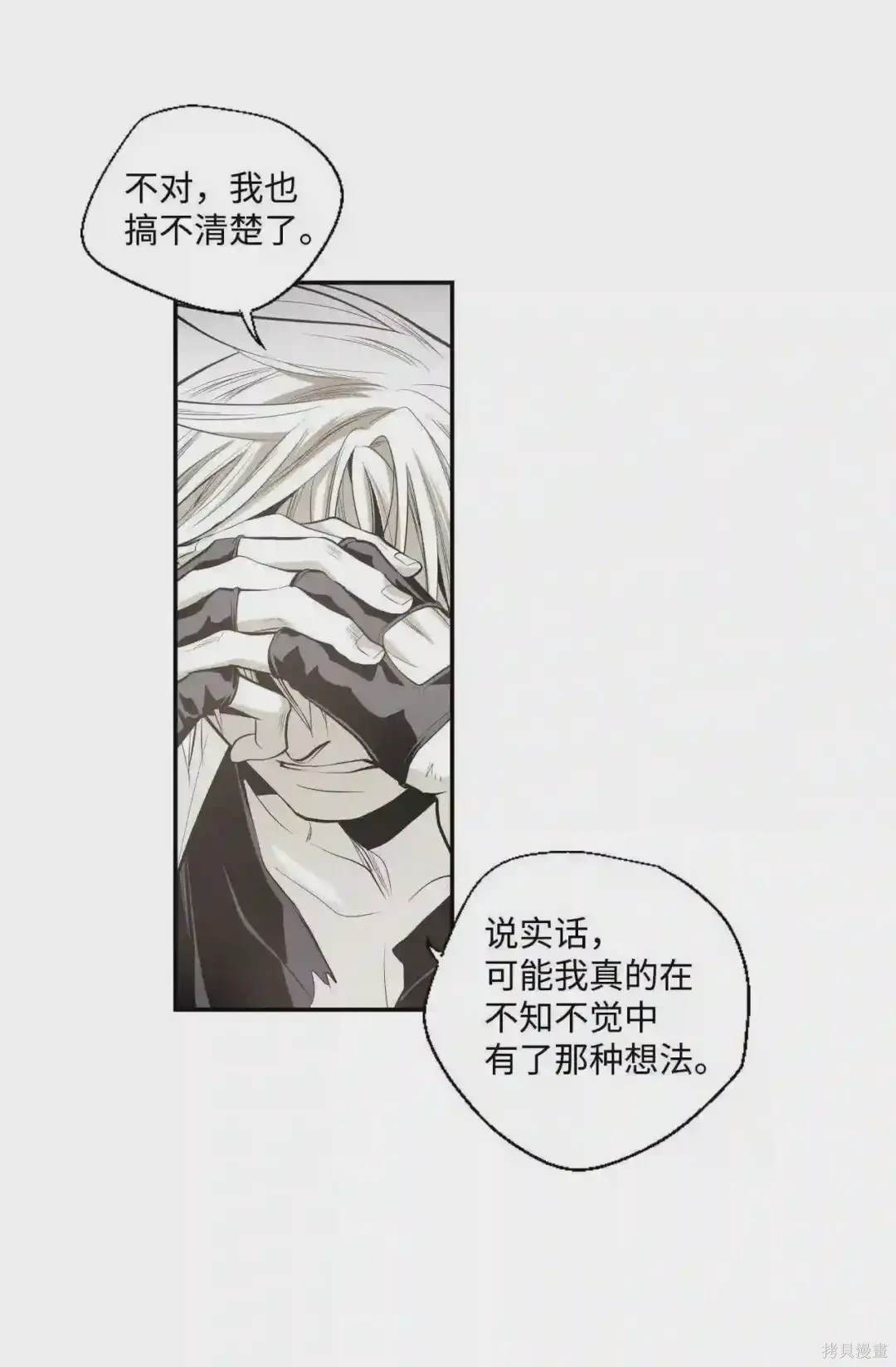 第14话26