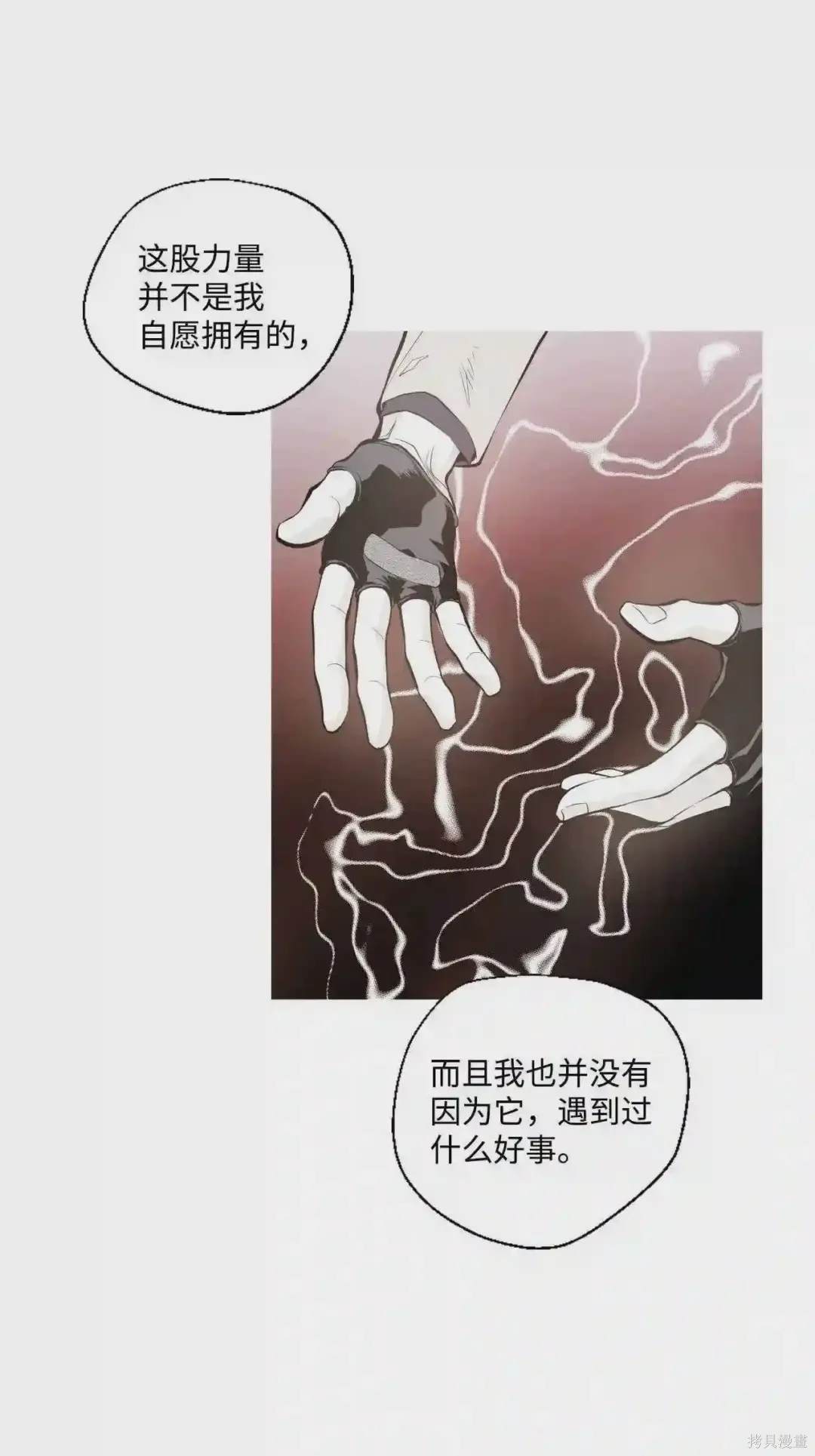 第14话27