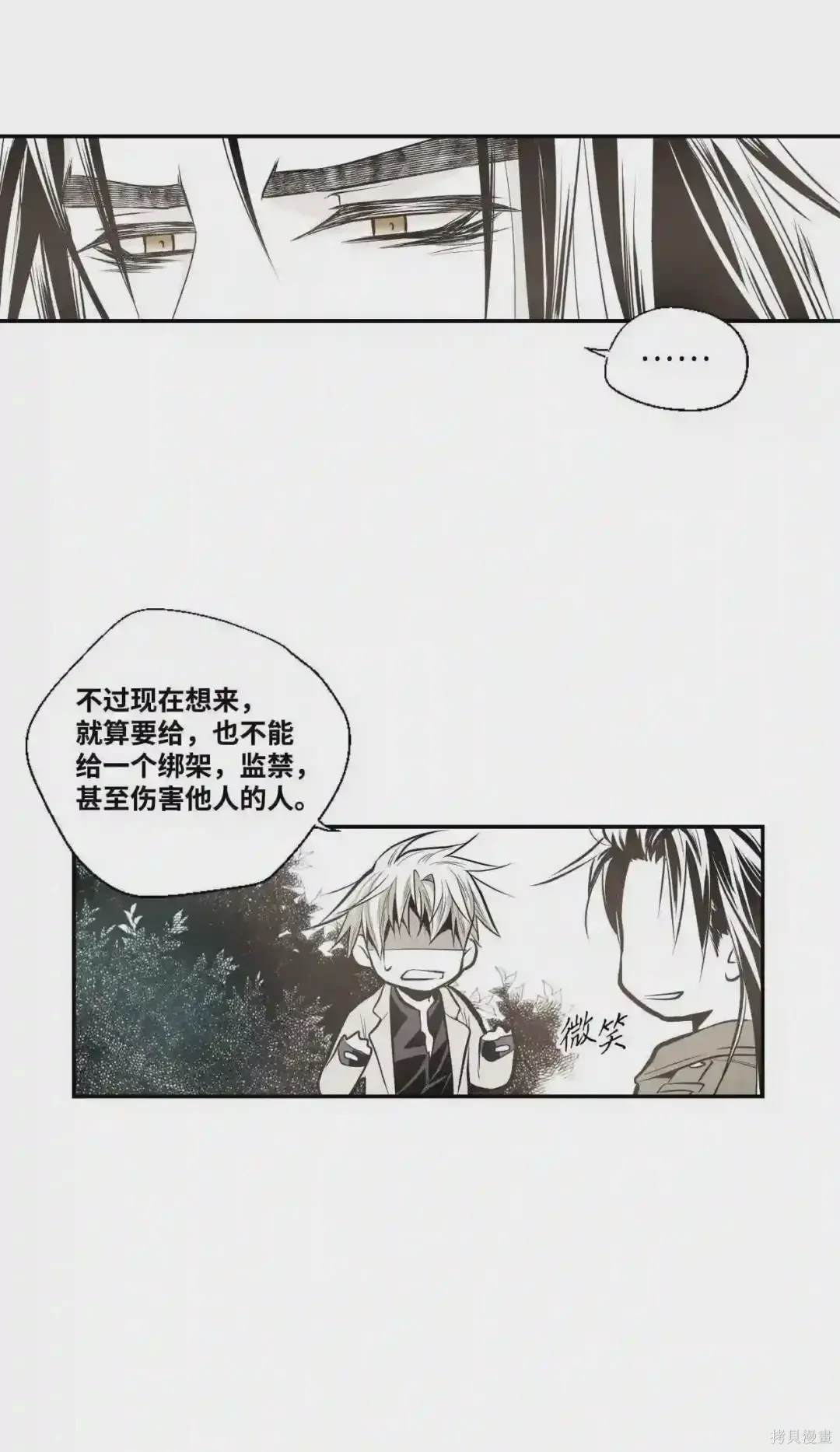 第14话29