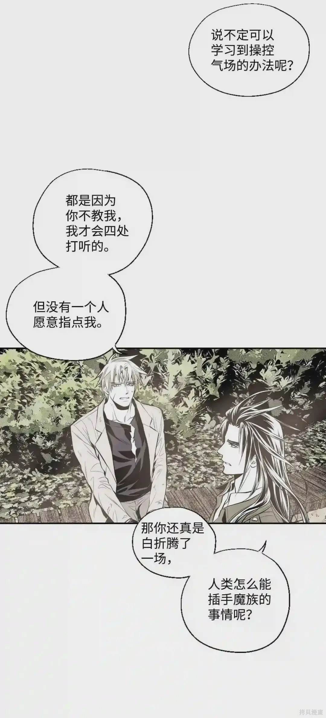 第14话31
