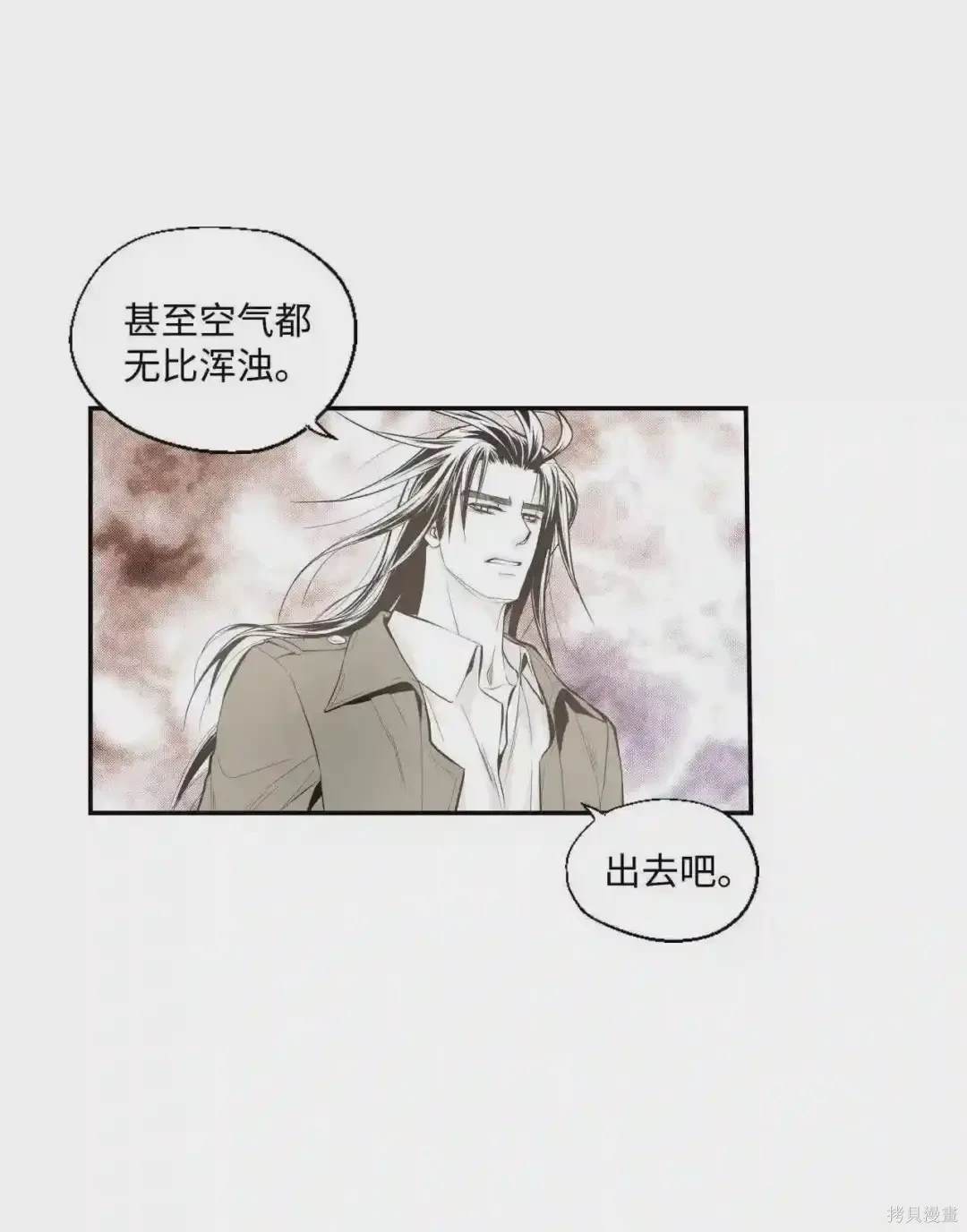 第14话9