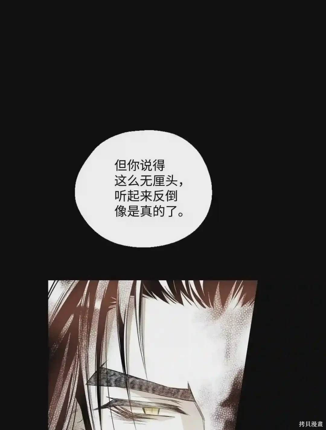 第15话13