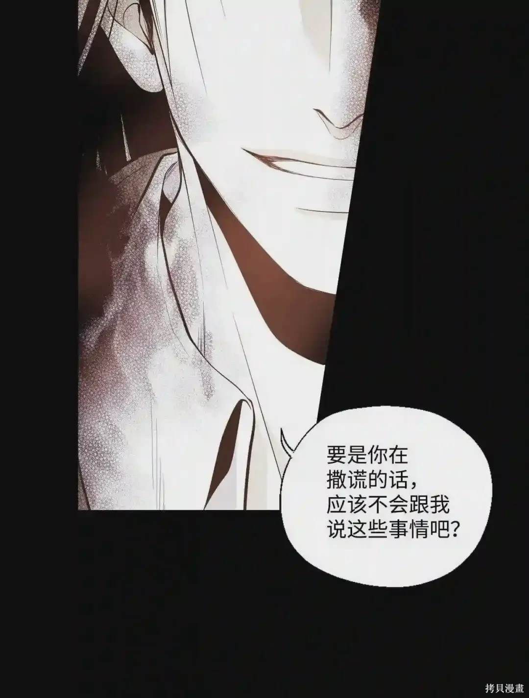 第15话14