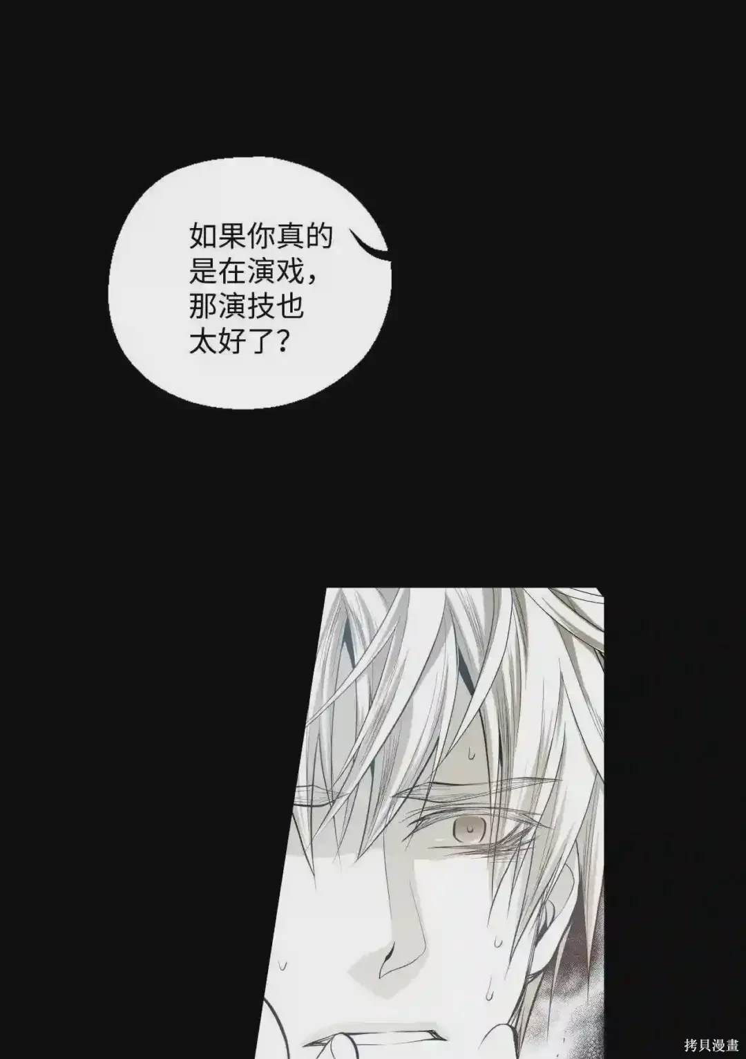 第15话15