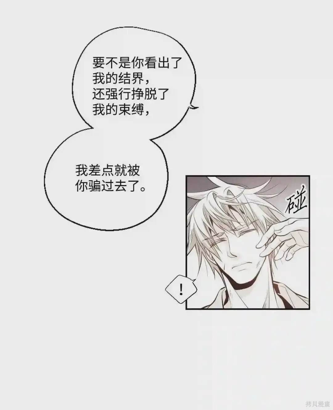 第15话19