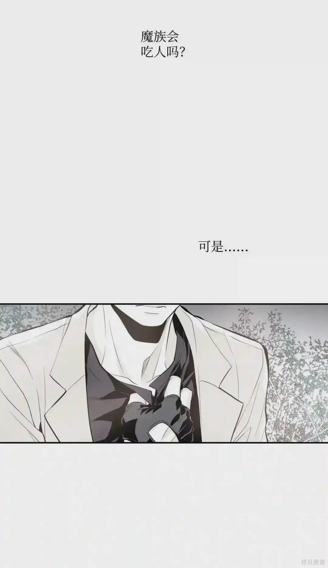 第15话23