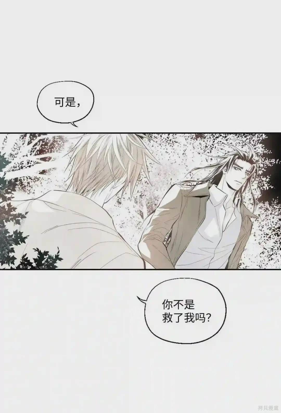 第15话24