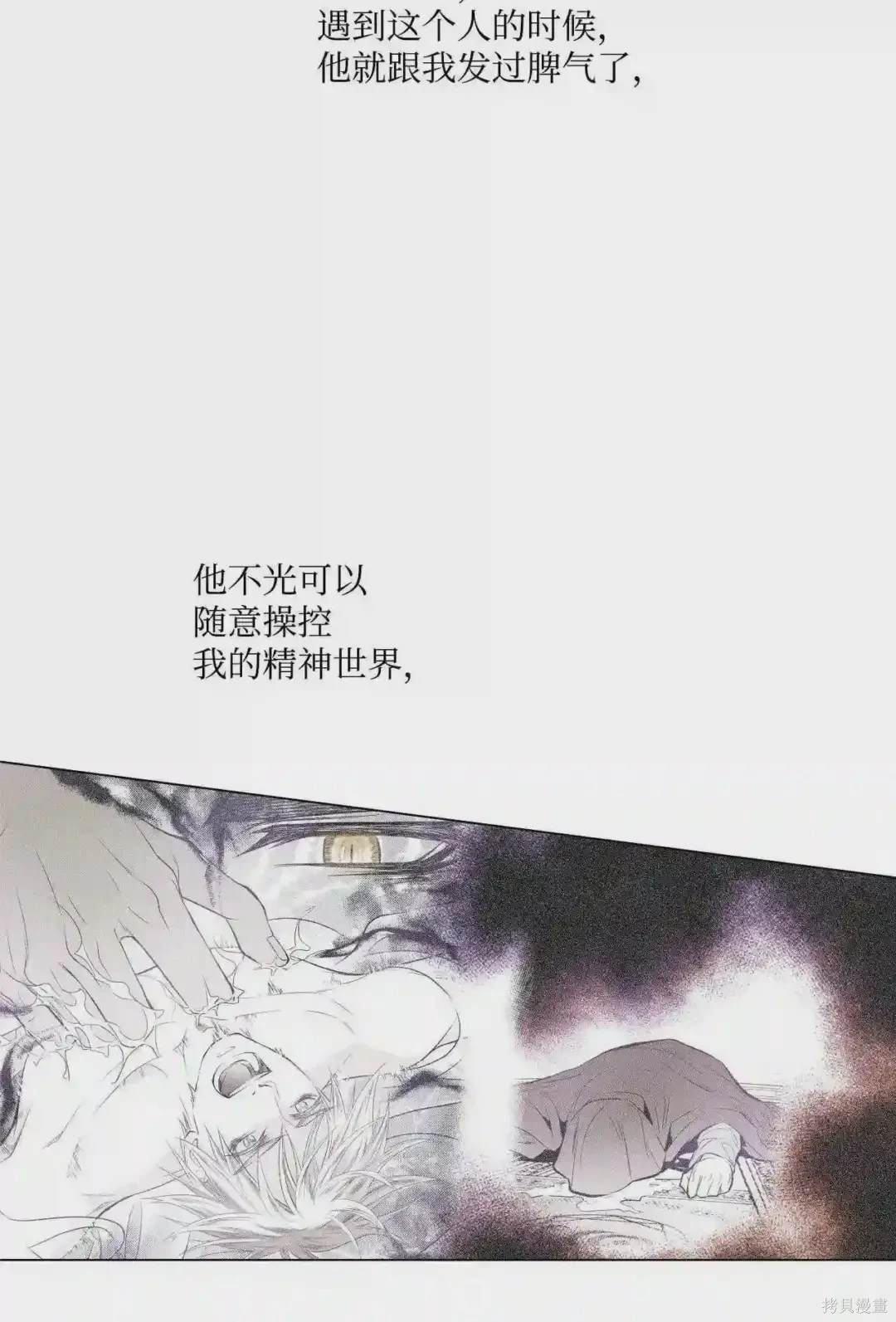 第15话27