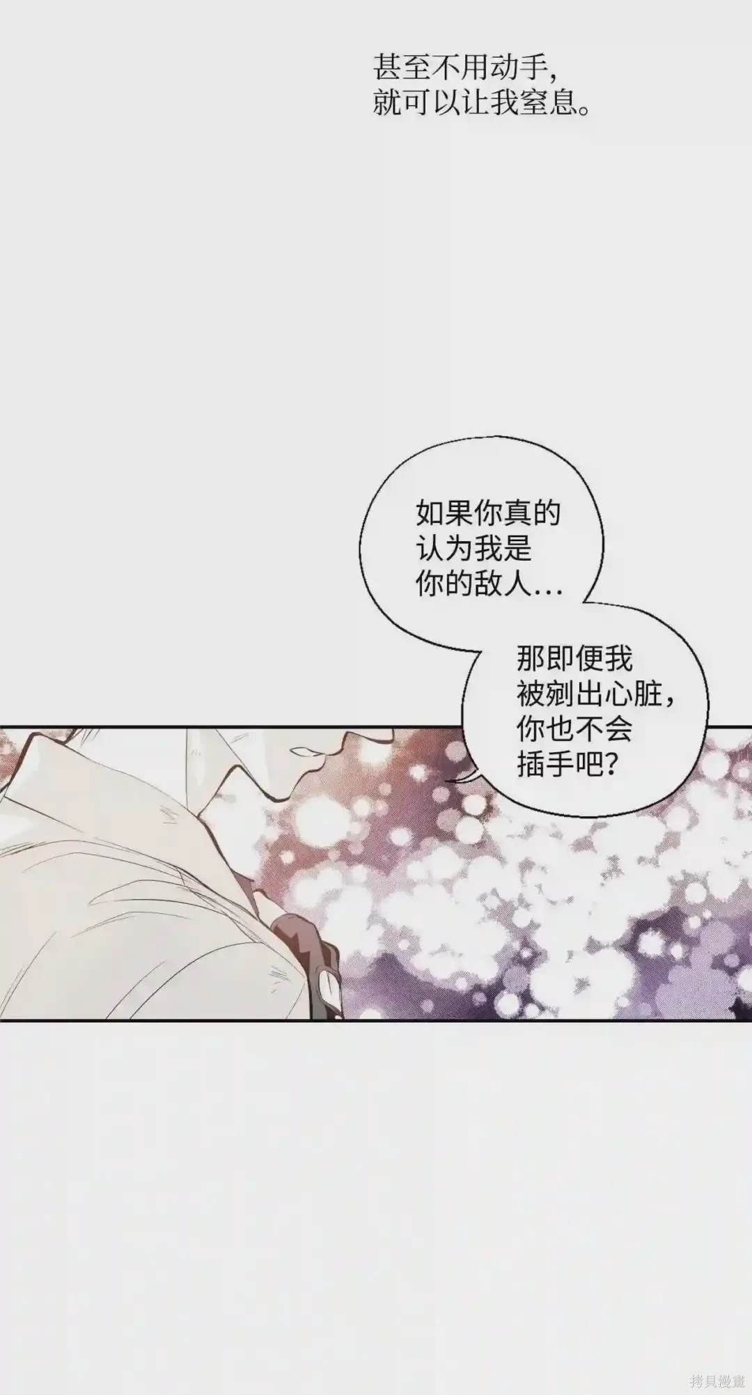 第15话28
