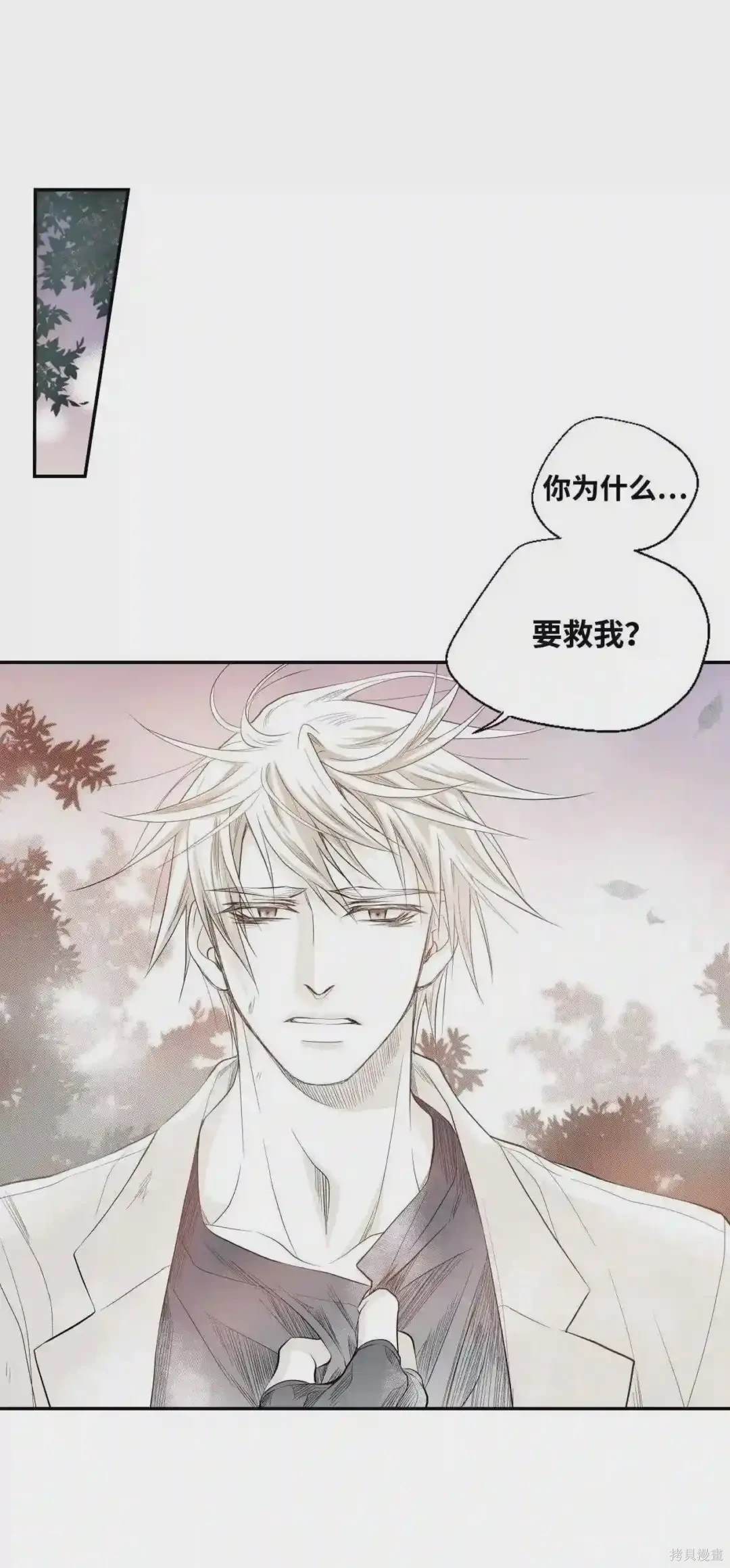 第15话29