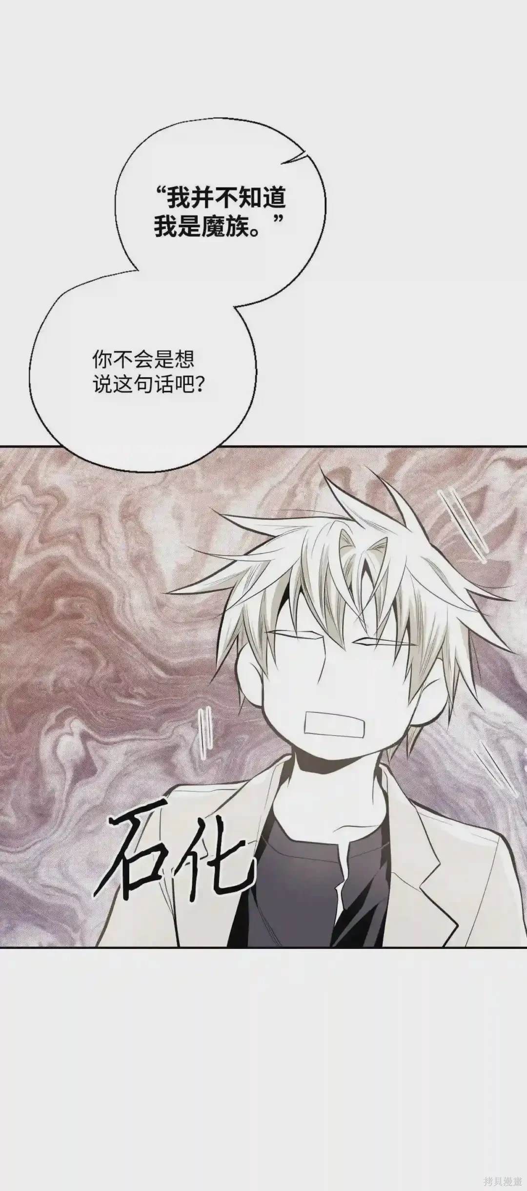 第15话4
