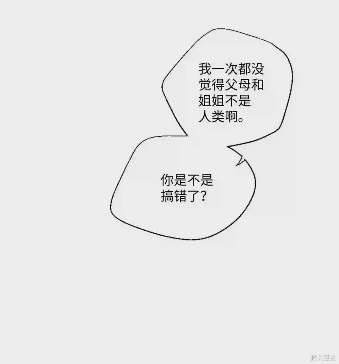 第15话9
