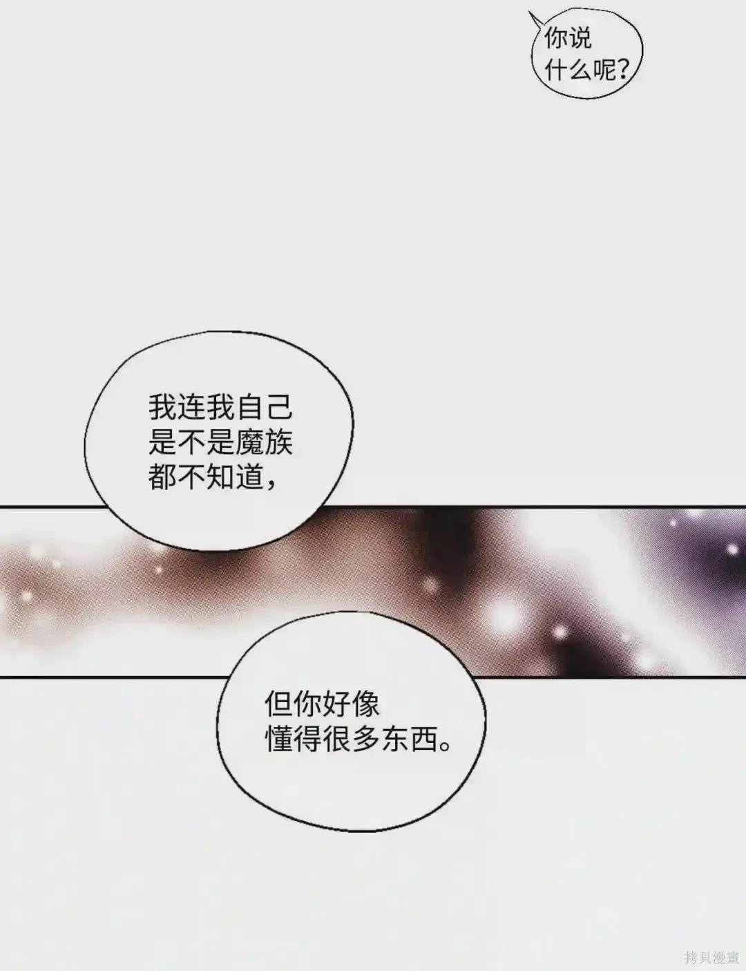 第16话11