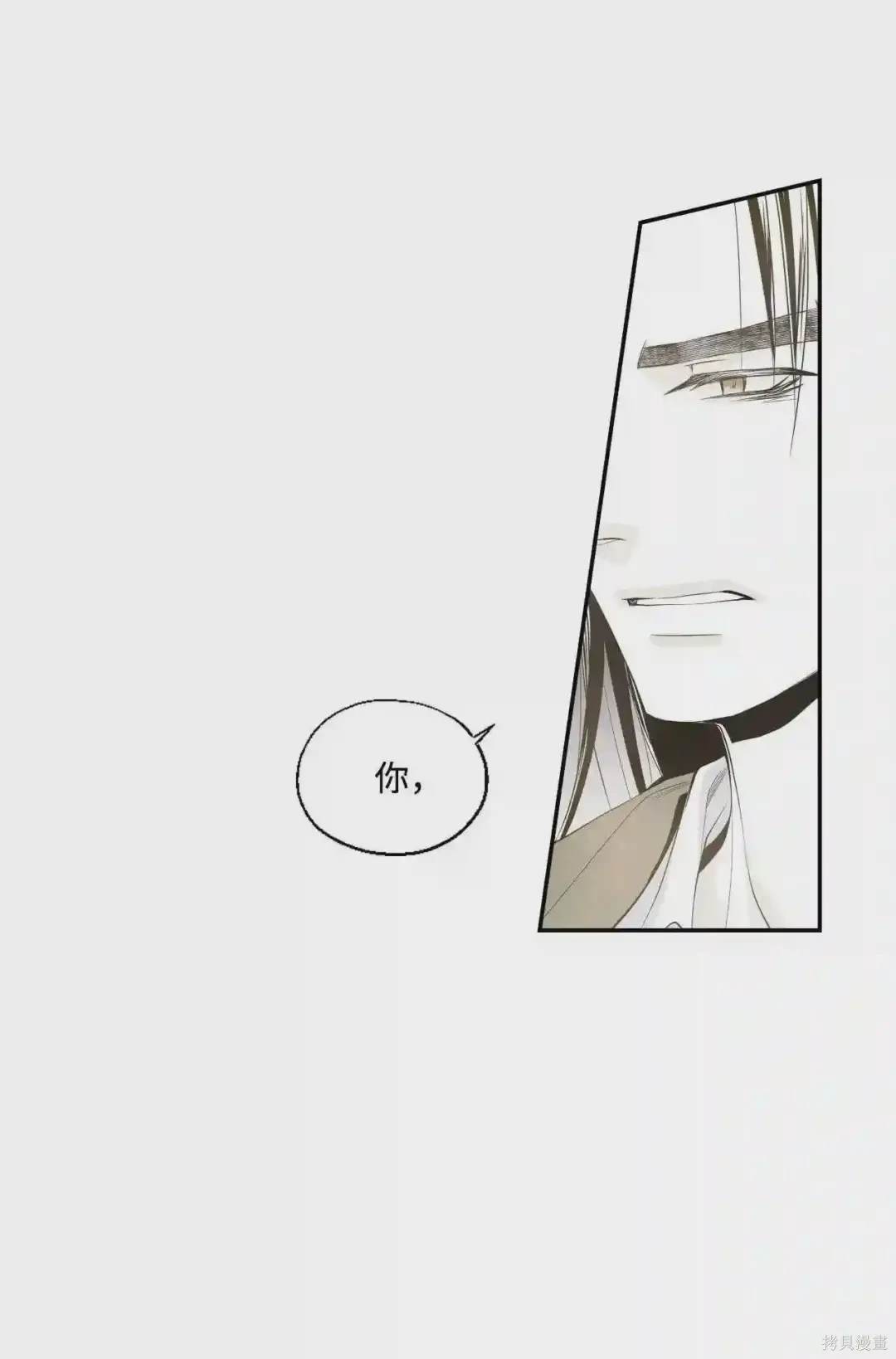 第16话13