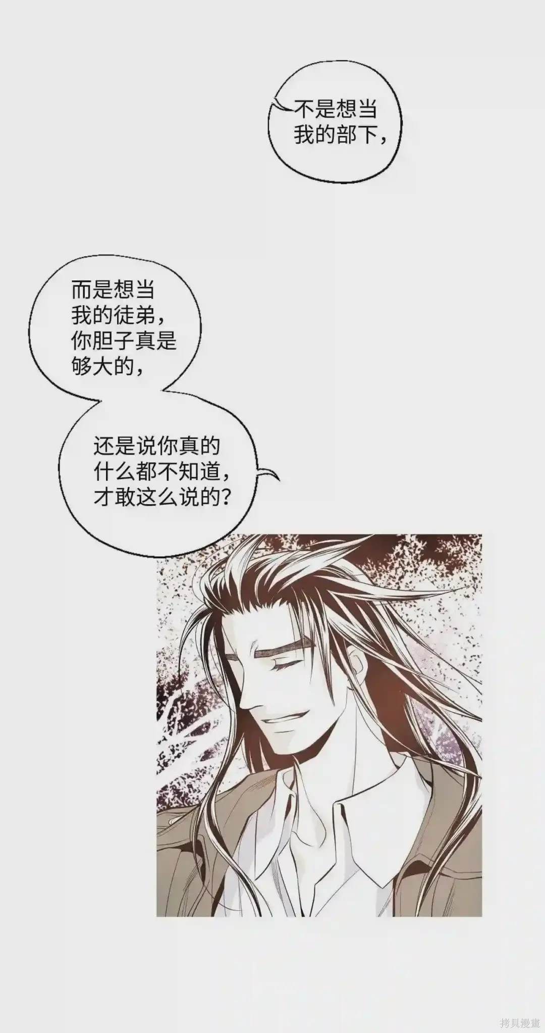 第16话18