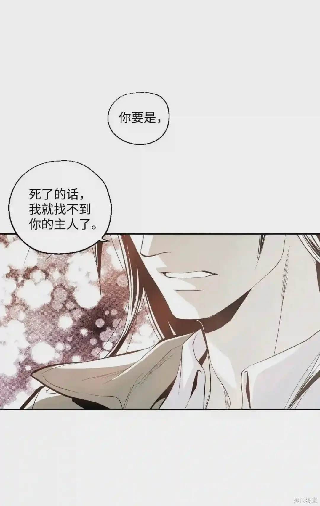 第16话2