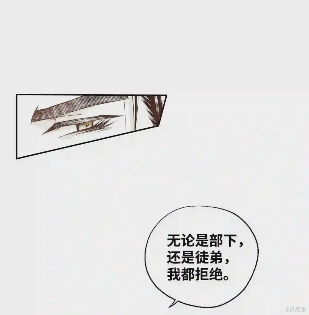 第16话20