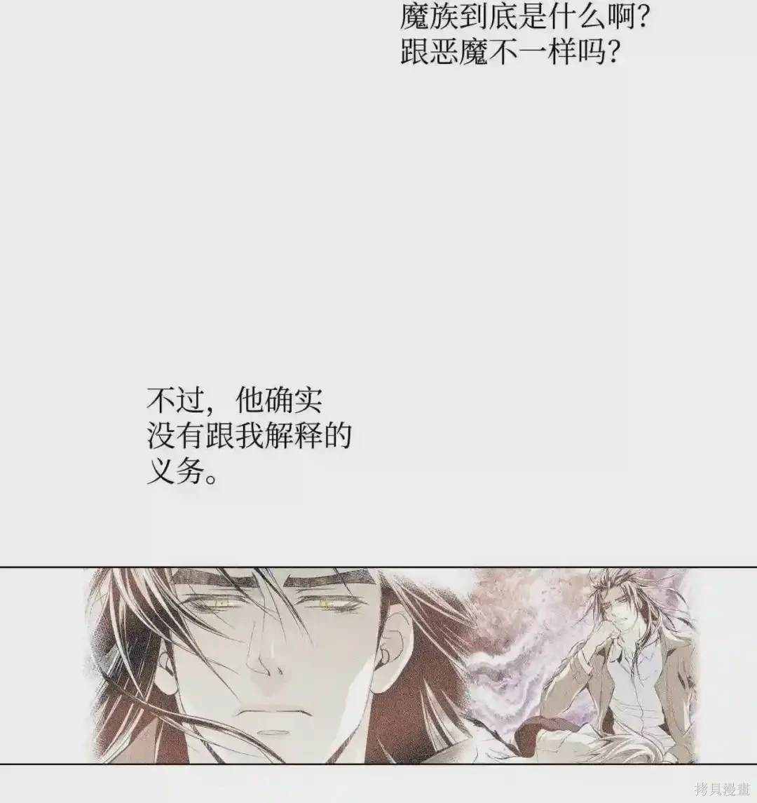 第16话25