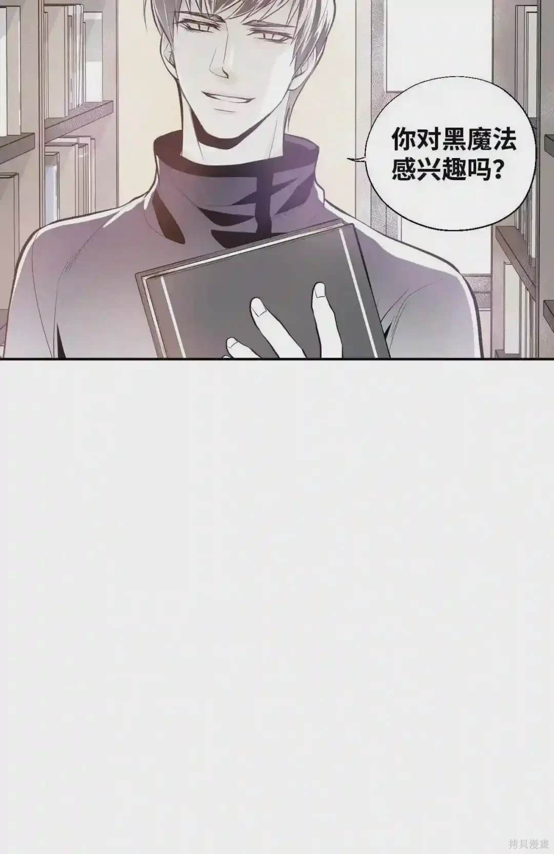 第16话29
