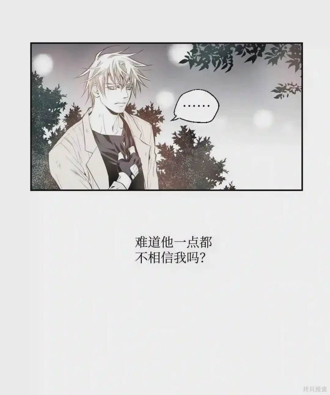 第16话4