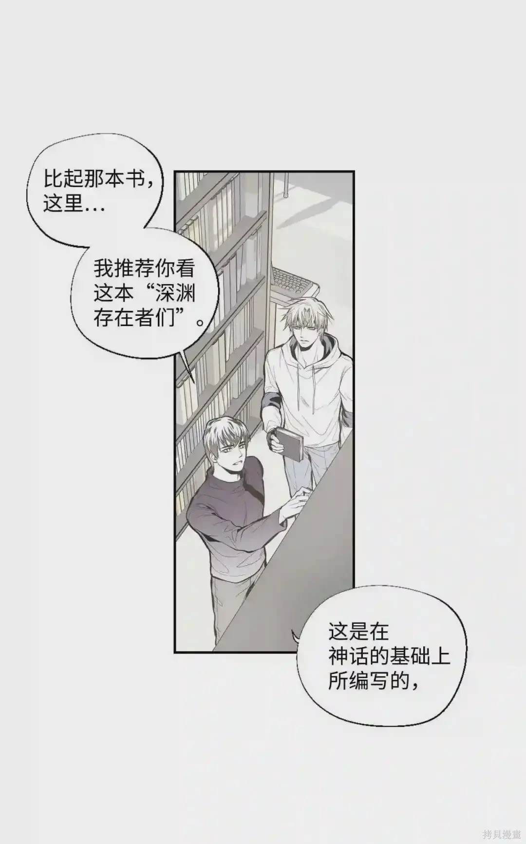 第17话10