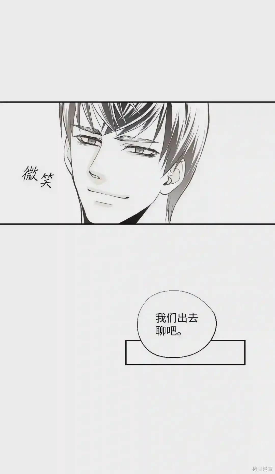第17话14