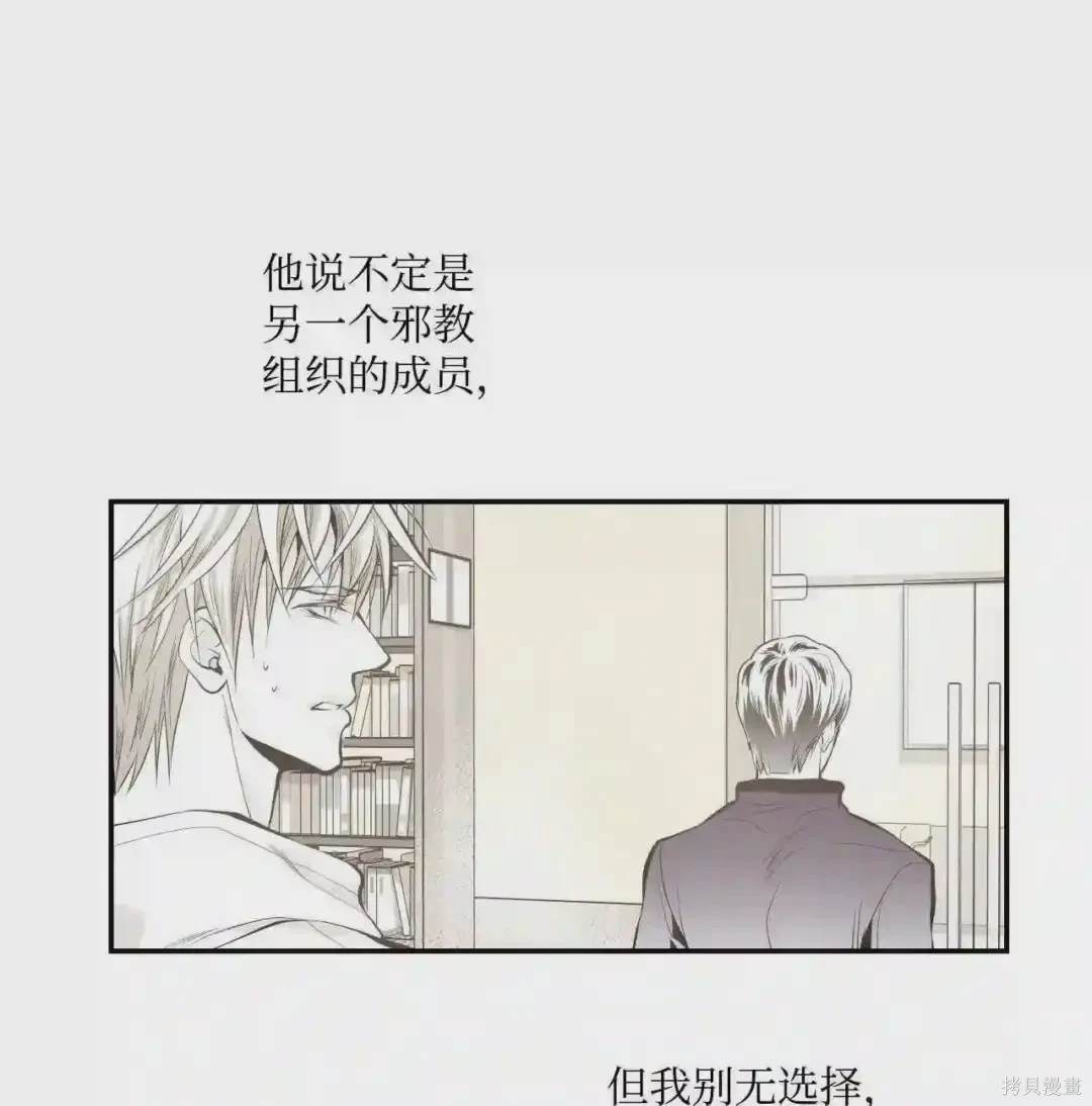 第17话15