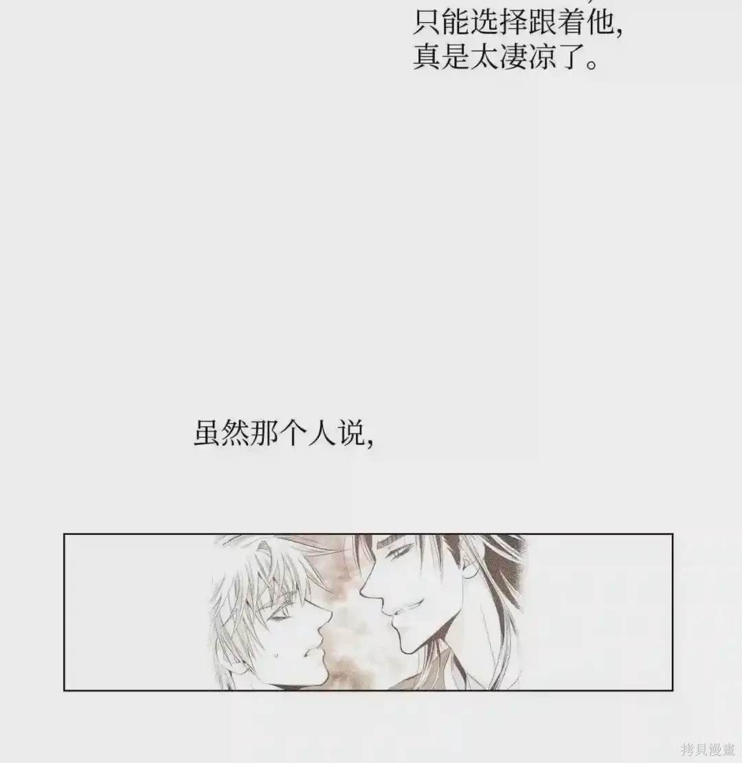 第17话16