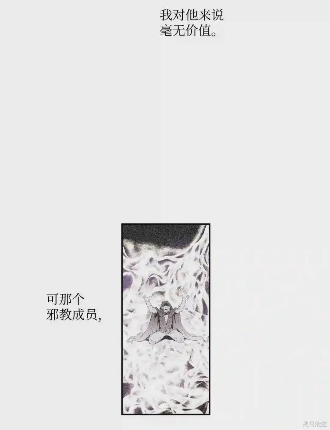 第17话17