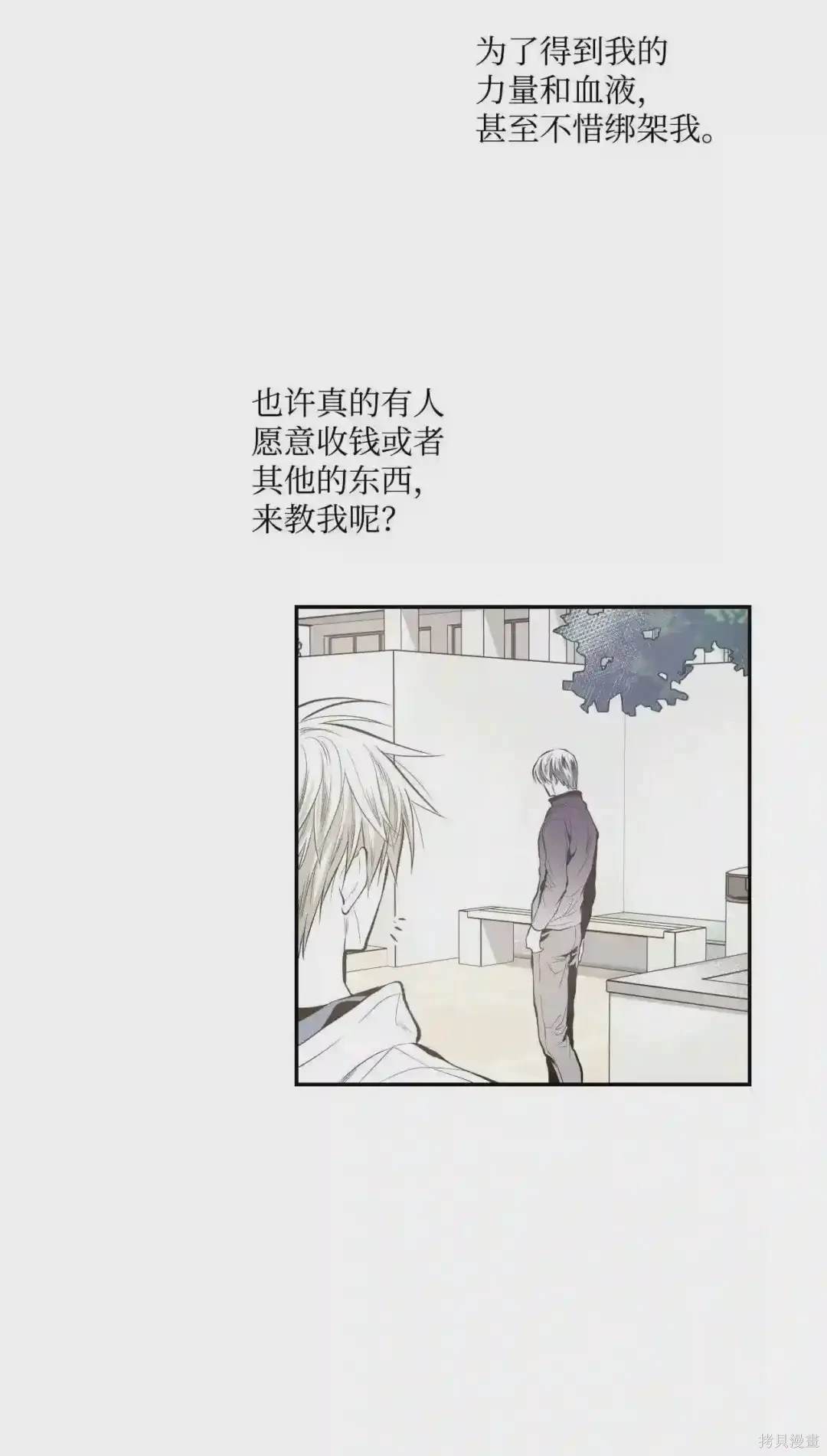 第17话18
